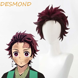 Desmond คอสเพลย์ วิกผม ขนปุย ทนความร้อน อะนิเมะ Demon Slayer คอสเพลย์ ผมสังเคราะห์ ไฟเบอร์