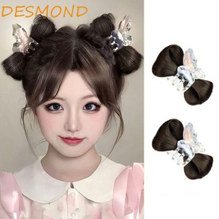 Desmond หางม้าปลอม คุณภาพสูง ยางยืด DIY ยางรัดผม ผีเสื้อ ต่อผม มองไม่เห็น ธรรมชาติ สาวถัก หางม้า