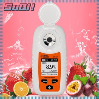 Suqi เครื่องวัดความหวานแอลกอฮอล์ ไวน์ เบียร์ ผลไม้ น้ําตาล แบบพกพา ช่วง 0-35%