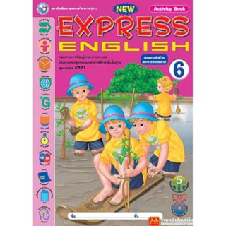 หนังสือเรียน New Express English 6 (Activity Book) ป.6