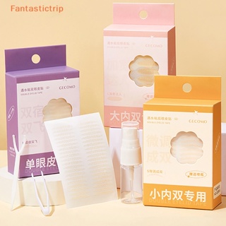 Fantastictrip 120 ชิ้น / กล่อง ที่มองไม่เห็น Eye-Lifg โดยติดตาสองชั้น ที่มองไม่เห็น เทปกาว สติกเกอร์ติดเปลือกตา แฟชั่นความงาม