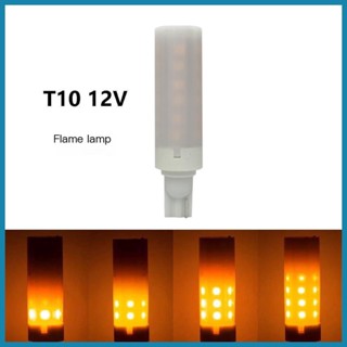 T10 ไฟ LED 12V ไดนามิก ป้องกันเปลวไฟ ทนทาน สําหรับตกแต่งรถยนต์