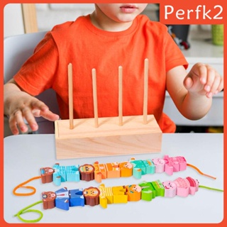 [Perfk2] ของเล่นไม้มอนเตสซอรี่ เพื่อการเรียนรู้ สําหรับเด็กผู้ชาย 1 2 3 4 ปี