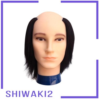 [Shiwaki2] หุ่นหัวโล้น สําหรับโชว์หมวก