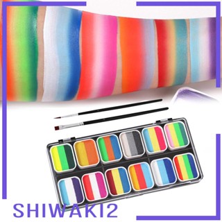 [Shiwaki2] ชุดสีน้ํา 12 สี สําหรับเวทีปาร์ตี้