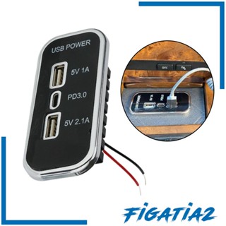 [Figatia2] อะแดปเตอร์ซ็อกเก็ต 12V 24V USB 3 พอร์ต สําหรับรถยนต์ เรือ ATV