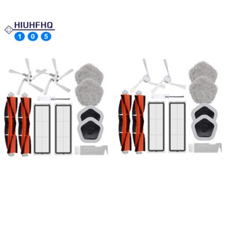 แปรงหลัก แปรงด้านข้าง แผ่นกรอง HEPA ผ้าม็อบ และที่วางไม้ถูพื้น แบบเปลี่ยน สําหรับหุ่นยนต์ดูดฝุ่น XiaoMi Dreame Bot W10&amp;W10 Pro 12 ชิ้น