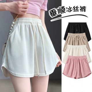 Shopkeepers selection# Ice Silk shorts womens summer thin outer wear high waist loose slimming feeling three-point sports wide leg casual hot pants 8.21N