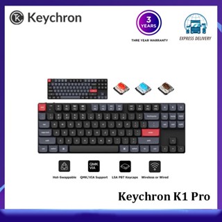 Keychron K1 Pro QMK/VIA คีย์บอร์ดเมคคานิคอลไร้สาย เลือกลายได้