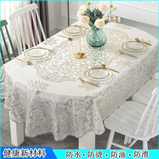 Spot thickened oval dining tablecloth waterproof anti-scalding oil-proof PVC tablecloth household wash-free folding round tablecloth gilding 0731hw