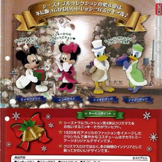 [BTF] พร้อมส่ง ใหม่ แคปซูลดิสนีย์ TOMY TOMY Mickey Minnie LWJC ของเล่น ของขวัญคริสต์มาส ฤดูหนาว