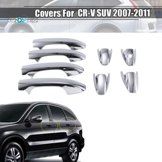 สติกเกอร์ติดมือจับประตูรถยนต์ สําหรับ Honda CR-V 2007-2011 8 ชิ้น