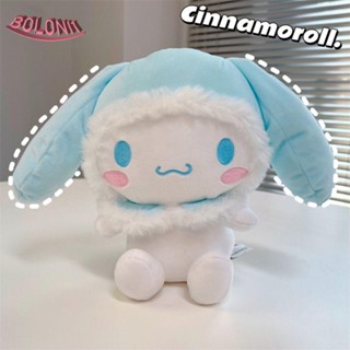 Bo หมอนตุ๊กตานุ่ม รูปการ์ตูนสุนัข Cinnamoroll น่ารัก มีฮู้ด ของเล่นสําหรับเด็ก