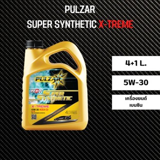 น้ำมันเครื่อง PULZAR 5W30 PAO เกรดสังเคราะห์ 100%  4+1 ลิตร/ชุด สำหรับ เบนซิน E20 E85 NGV LPG