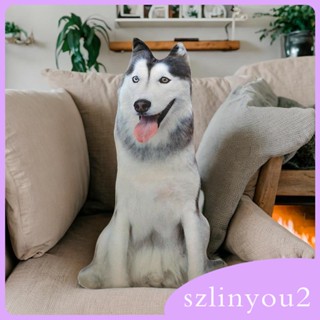 [szlinyou2] หมอนตุ๊กตาสุนัขน่ารัก 3D 20 ซม. สําหรับโซฟา รถยนต์ สํานักงาน