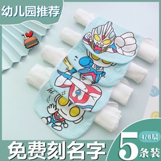 Shopkeepers selection# Superman Ultraman pure cotton kindergarten childrens sweat-proof towel 4/6 layers large childrens pad back towel heat dissipation 9.12N