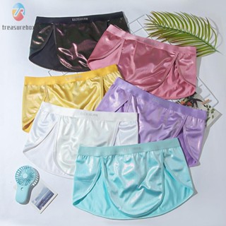 Men Boxer Briefs Polyester Pouch S M L XL Size S-XL Solid Color Bikini