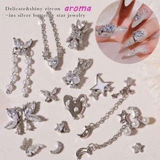 Aroma พลอยเทียม สีเงิน ไข่มุก ดวงจันทร์ ดาว รัก เครื่องประดับเล็บ DIY