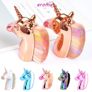 Aroma แปรงทําความสะอาดเล็บ แบบนุ่ม สีรุ้ง เครื่องมือทําเล็บ ฝุ่น สําหรับผู้หญิง