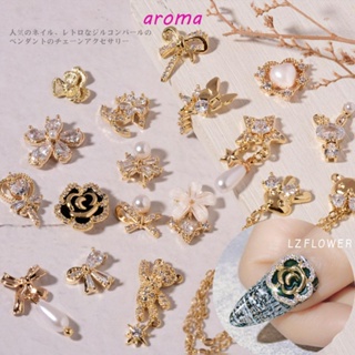 Aroma เครื่องประดับ ไข่มุก พลอยเทียม เพทาย รูปผีเสื้อ ดอกไม้ หรูหรา สําหรับตกแต่งเล็บ