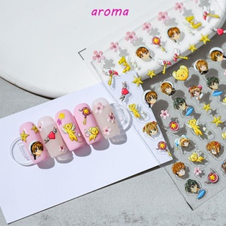 Aroma สติกเกอร์ ลายการ์ตูนไดโนเสาร์ ซากุระ 3D มีกาวในตัว สําหรับตกแต่งเล็บ DIY