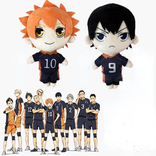 ไฮคิว!! ตุ๊กตา Hinata Shoyo ให้ของขวัญเพื่อน และเด็ก