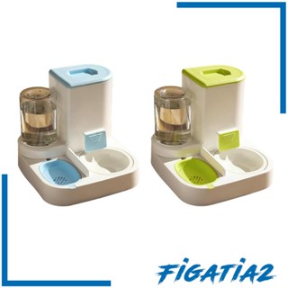 [Figatia2] เครื่องให้อาหาร และน้ําดื่มอัตโนมัติ 2.2 ลิตร 1 ลิตร 2 in 1 สําหรับสัตว์เลี้ยง สุนัข แมว