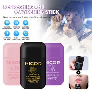 Nicor แท่งดูดจมูก สารสกัดจากพืช บาร์พลังงาน สองรู สดชื่น และป้องกันความเมื่อยล้า เหมาะสําหรับการขับขี่เป็นเวลานาน และเรียนในชั้นเรียน