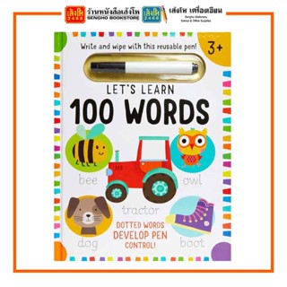 หนังสือเด็กต่างประเทศ Lets Learn 100 Words