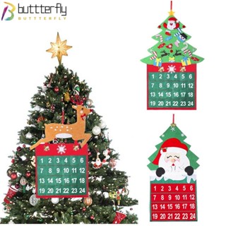 Buttterfly ปฏิทิน 24 วัน ขายดี ต้นคริสต์มาส จี้ ปฏิทิน ของขวัญ ชุดปฏิทิน