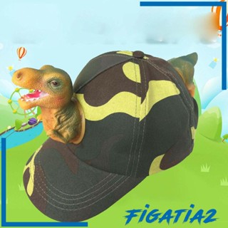 [Figatia2] หมวกเบสบอล ลายไดโนเสาร์ 3D เหมาะกับชายหาด และฤดูร้อน สําหรับเด็กผู้ชาย และผู้หญิง