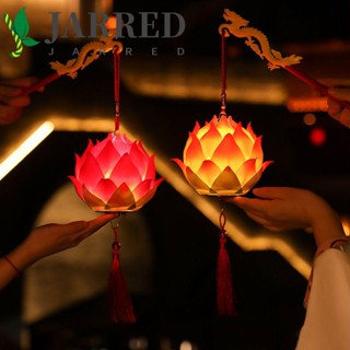 Jarred โคมไฟ LED รูปดอกบัว สไตล์เรโทร สําหรับตกแต่งบ้าน เทศกาลไหว้พระจันทร์กลางฤดูใบไม้ร่วง