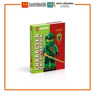 หนังสือเด็กต่างประเทศ Lego Ninjago Character Pedia