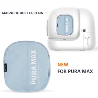 Petkit ผ้าม่านแม่เหล็ก กันฝุ่น PURA MAX กระบะทรายแมว ผ้าม่านพิเศษ