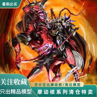 Spot [Bizhong series] new product Ma Chao Lv Bu Bi Bing Bai Qi Cao Ren mecha cadre Zhao Zilong Gao Da randomly issued 0731HW