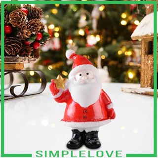 [Simple] ฟิกเกอร์คนแก่ คริสต์มาส สําหรับตกแต่งบ้าน และสวน