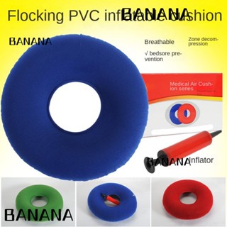 Banana1 หมอนริดสีดวงทวาร แผ่นบรรเทาอาการปวด