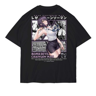 [New] S-5XL เสื้อสีขาว เสื้อยืด พิมพ์ลายอนิเมะ Chainsaw MAN REZE BOMB DEVIL สไตล์ญี่ปุ่น Kisetsuเสื้อยืด