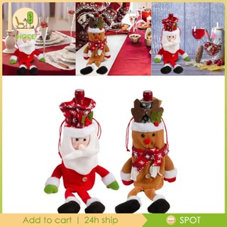 [Ihoce] ที่วางขวดน้ําตกแต่ง สําหรับวันเกิด คริสต์มาส