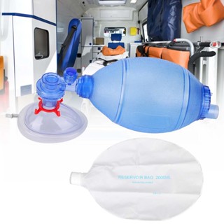 Lily PERS Ambu Bag Simple Resuscitator ท่อออกซิเจนหน้ากากชุดปฐมพยาบาลสำหรับผู้ใหญ่