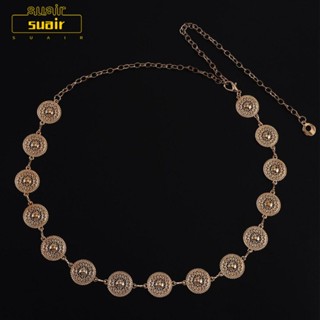 Suair เข็มขัดโซ่โลหะ ปรับได้ สีทอง สีเงิน ของขวัญ สําหรับตกแต่งชุดเดรส กางเกงยีน เสื้อกันหนาว