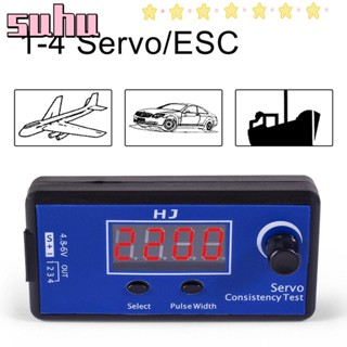 Suhuhd เครื่องทดสอบเซอร์โวดิจิทัล DC 4.8~6V ESC หน้าจอดิจิทัล 3 โหมด ขนาดเล็ก สําหรับเครื่องบิน เฮลิคอปเตอร์บังคับ