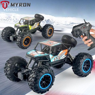 Myron รีโมตคอนโทรล 23 ซม. SUV ขนาดใหญ่ โช๊คอัพสปริงทรายหญ้าหินรถแข่ง RC