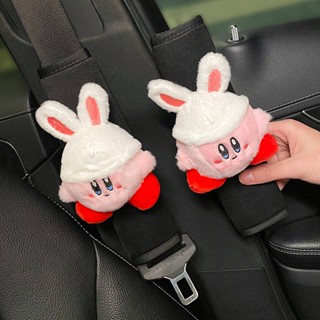 Automobile Seat Belt Shoulder Protector Kirby Cute Cartoon Pink Shoulder Sleeve Lengthened Four Seasons Universal Anti-Strangulation Neck GkWg