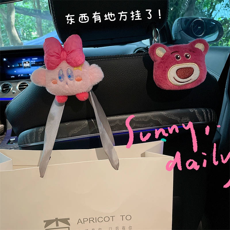 Car Hook Cute Multifunctional Seat Rear Co-Pilot Storage Storage Car Small Hook Car Interior Ornamen