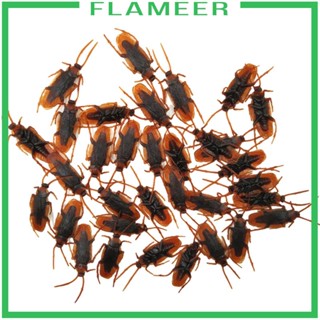 [Flameer] แมลงสาบปลอม ของเล่นเพื่อการศึกษา 100 ชิ้น