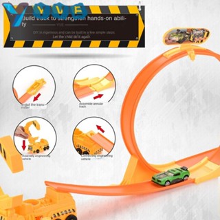 ของเล่นรถราง YVE แบบยืดหยุ่น เหมาะกับของขวัญวันเกิด วิศวกรรม สําหรับเด็ก