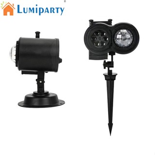 Lumiparty โคมไฟโปรเจคเตอร์ IP44 12 HD หมุนได้ อเนกประสงค์ กันน้ํา หลากสี