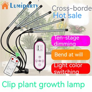 Lumiparty โคมไฟ Led 360 องศา ยืดหยุ่น สําหรับปลูกพืชในร่ม