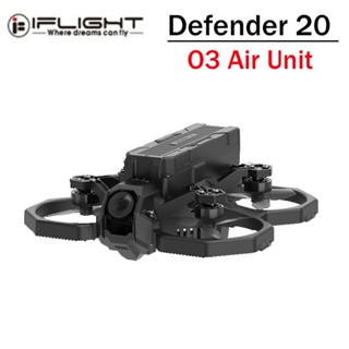 โดรนบังคับ IFlight Defender 20 O3 3S HD Mini FPV F411 AIO O3 Air Unit 1204 3S 900mAh แบตเตอรี่ 92 มม. 2 นิ้ว